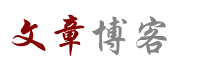 云瀚空间